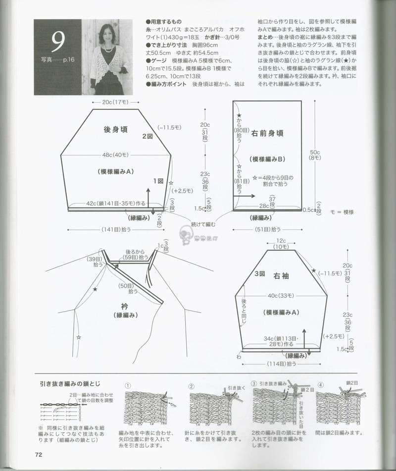 【戀戀云汀】2014美針編.秋冬7 - 戀戀云汀 - 汀水云間戀戀云汀 【戀戀云汀】2014美針編.秋冬7 - 戀戀云汀 - 汀水云間戀戀云汀
