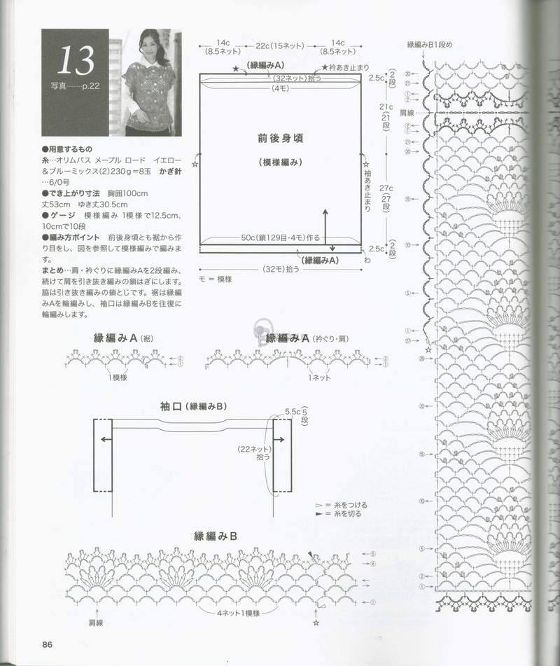 【戀戀云汀】2014美針編.秋冬7 - 戀戀云汀 - 汀水云間戀戀云汀 【戀戀云汀】2014美針編.秋冬7 - 戀戀云汀 - 汀水云間戀戀云汀