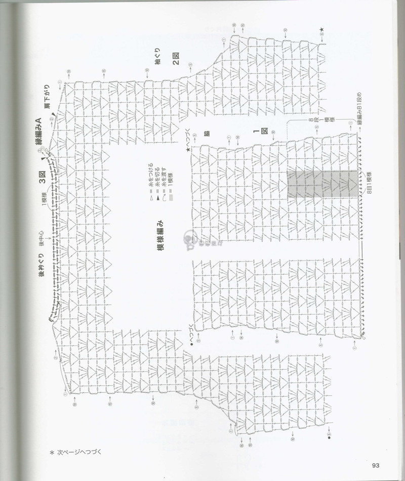 【戀戀云汀】2014美針編.秋冬7 - 戀戀云汀 - 汀水云間戀戀云汀 【戀戀云汀】2014美針編.秋冬7 - 戀戀云汀 - 汀水云間戀戀云汀