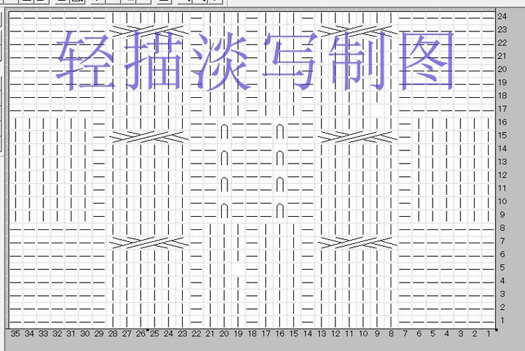 青果領(lǐng)童裝 - 輕描淡寫 - 輕描淡寫