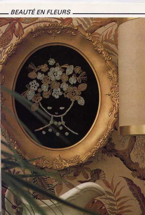 藝術(shù)相框 - 夏天 - 夏天