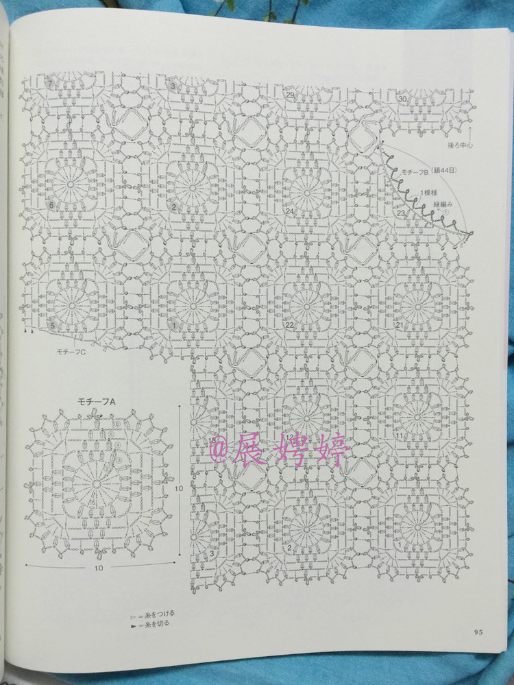日亞新書：美針編奧林巴斯貴婦人50周年超人氣精選集 （美しいかぎ針編ベストセレクション 永遠(yuǎn)のエミーグランデ） - 展娉婷 - 展娉婷的鉤針世界