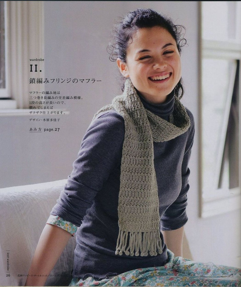 Lets knit series NV4396 vol.2-2008 - ゛敗家ぷ蠻 - 熊貓殿下
