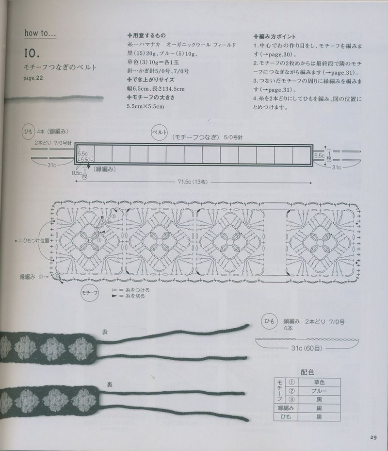 Lets knit series NV4396 vol.2-2008 - ゛敗家ぷ蠻 - 熊貓殿下