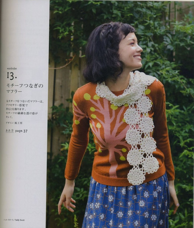 Lets knit series NV4396 vol.2-2008 - ゛敗家ぷ蠻 - 熊貓殿下