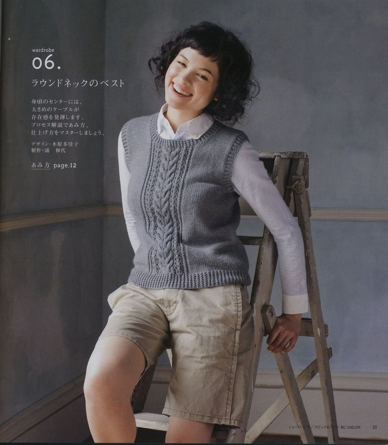 Lets knit series NV4396 vol.2-2008 - ゛敗家ぷ蠻 - 熊貓殿下