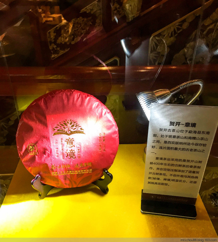 北京--老舍茶博物館 - 周太靚湯 - 周太靚湯