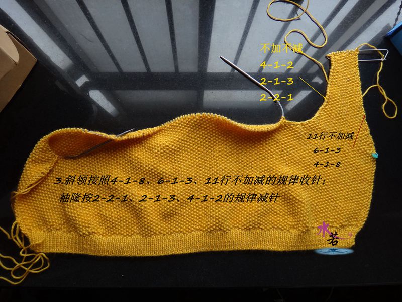 201431 雛菊（兒童開衫） - 水若 - 滿溪流水香