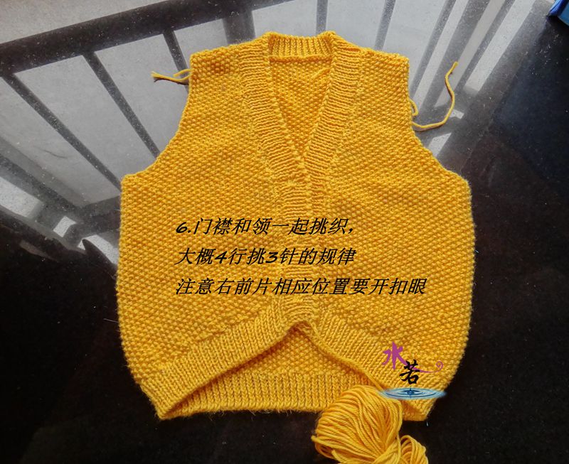 201431 雛菊（兒童開衫） - 水若 - 滿溪流水香