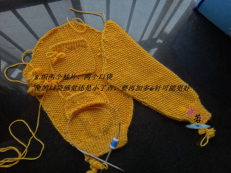 201431 雛菊（兒童開衫） - 水若 - 滿溪流水香