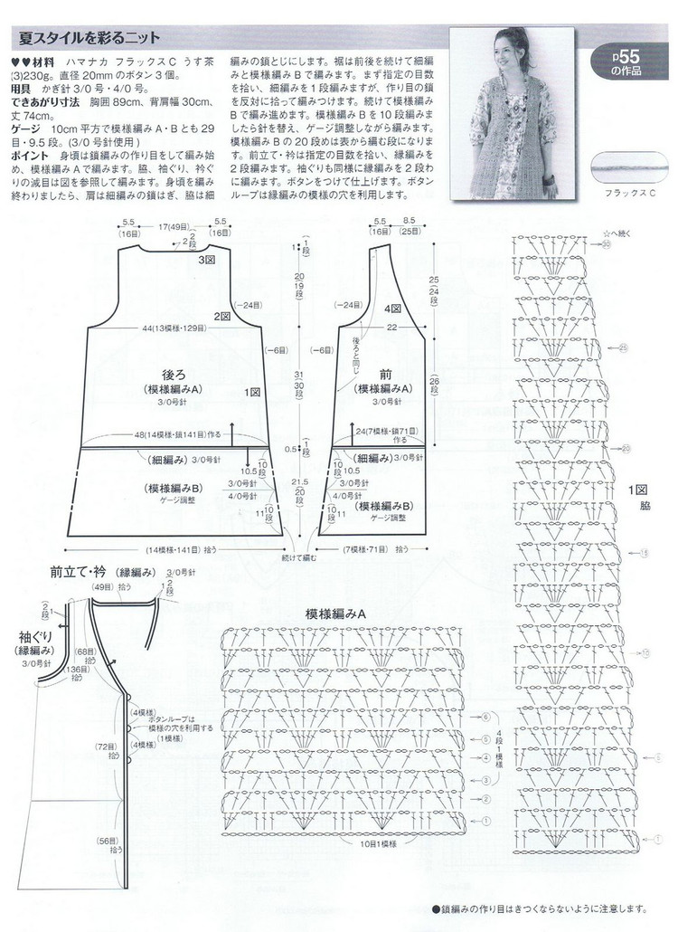 毛線(xiàn)球 Keito_Dam NO.142-夏號(hào) - 紫蘇 - 紫蘇的博客