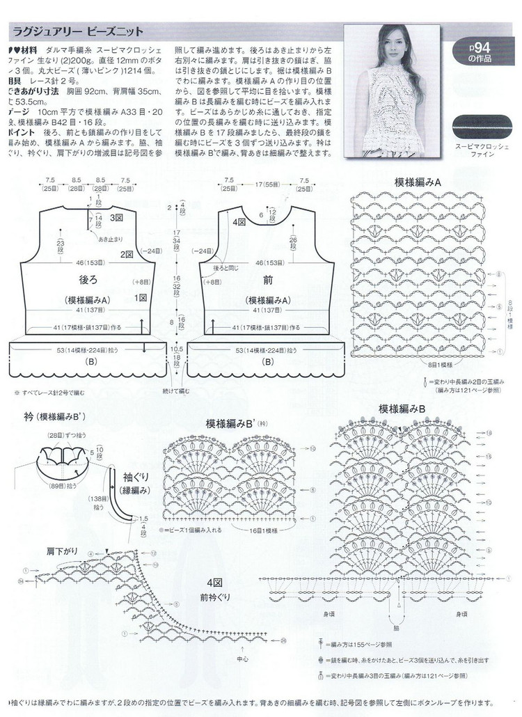 毛線(xiàn)球 Keito_Dam NO.142-夏號(hào) - 紫蘇 - 紫蘇的博客