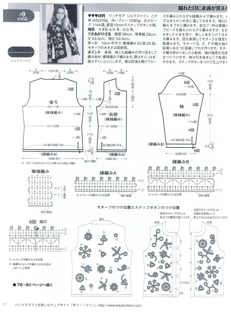 毛線(xiàn)球 Keito_Dam NO.142-夏號(hào) - 紫蘇 - 紫蘇的博客