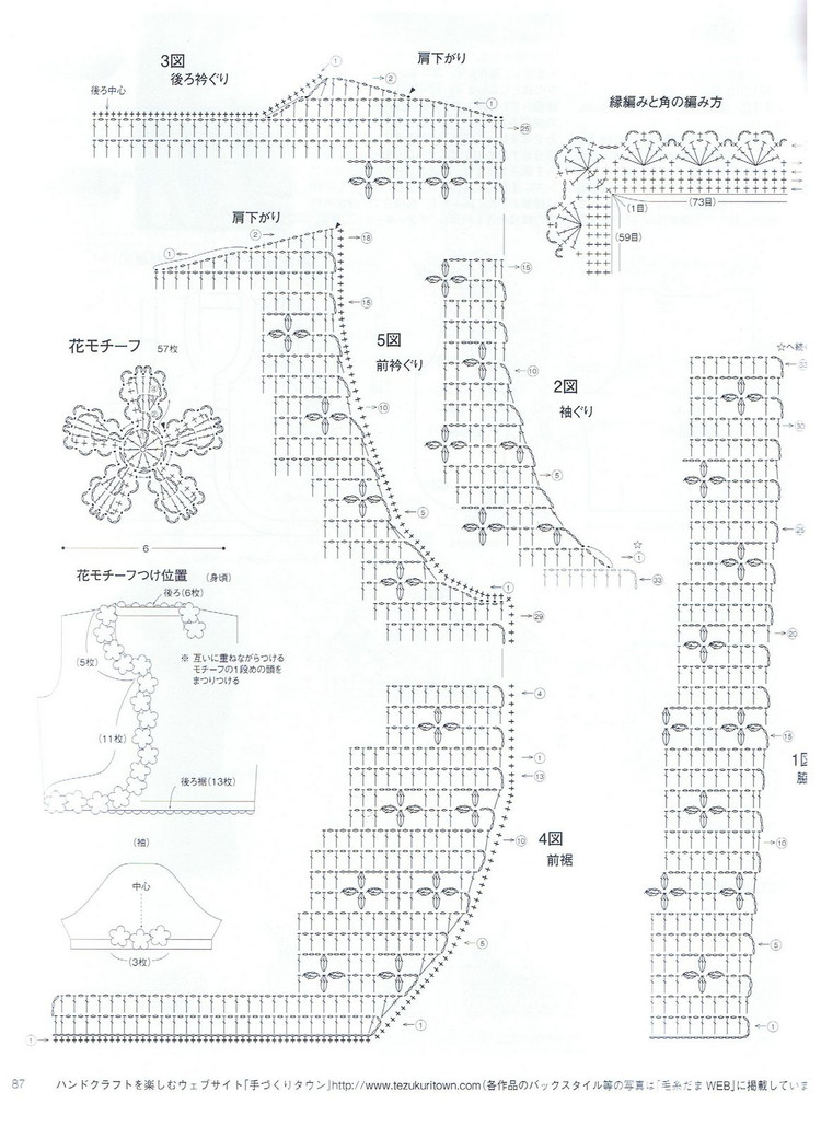 毛線(xiàn)球 Keito_Dam NO.142-夏號(hào) - 紫蘇 - 紫蘇的博客