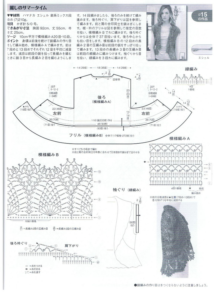 毛線(xiàn)球 Keito_Dam NO.142-夏號(hào) - 紫蘇 - 紫蘇的博客