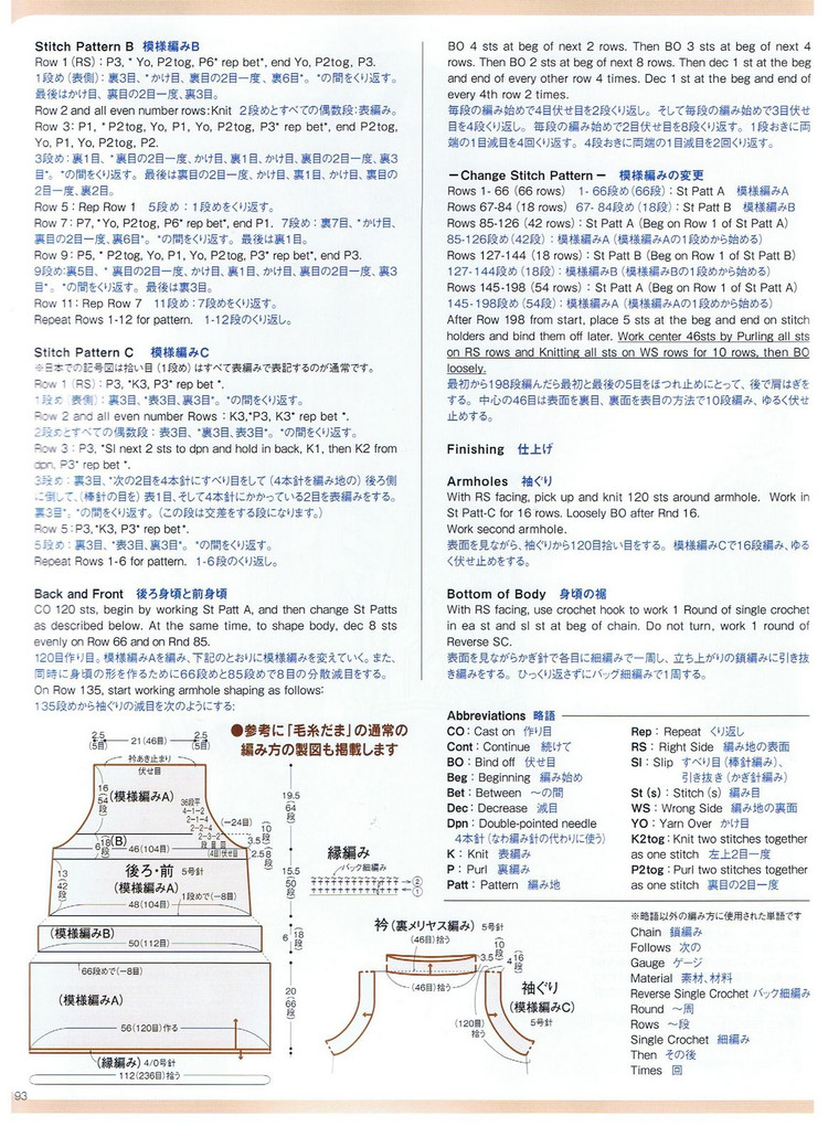 毛線(xiàn)球 Keito_Dam NO.142-夏號(hào) - 紫蘇 - 紫蘇的博客
