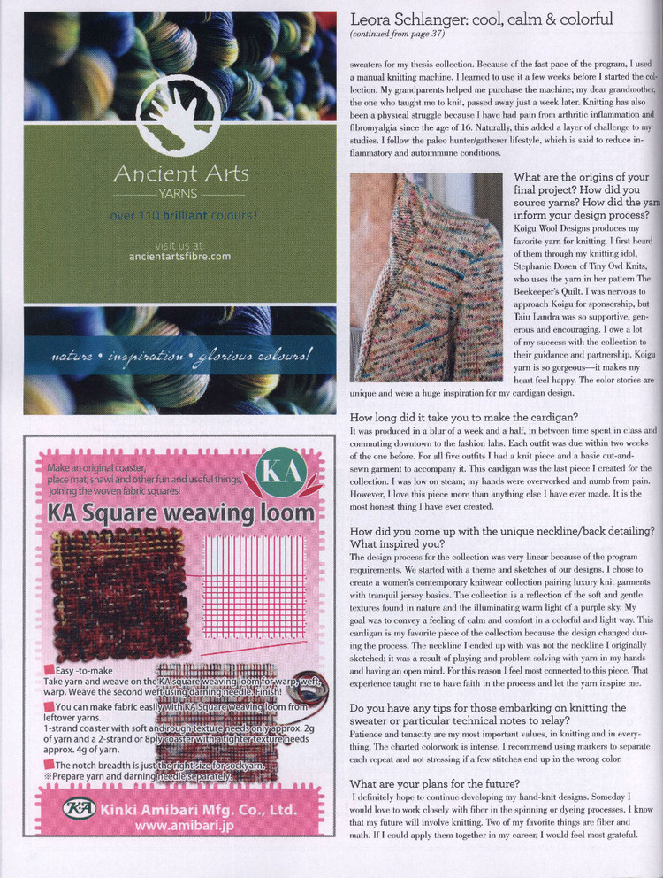 Vоguе Knitting Internаtiоnаl Spring/Summer 2015 - 輕描淡寫 - 輕描淡寫