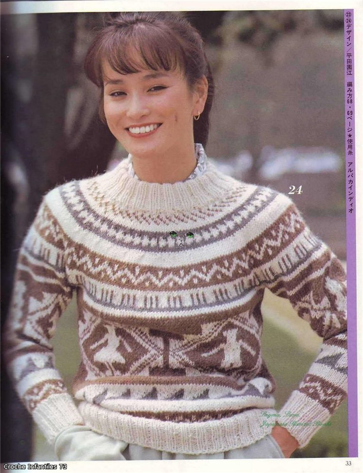 Alpaca Sweater冬季的提花毛衣 - 非編魚 - 非編魚的博客