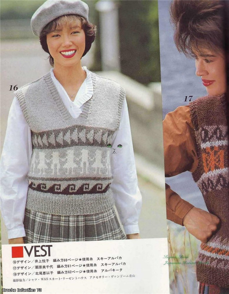 Alpaca Sweater冬季的提花毛衣 - 非編魚 - 非編魚的博客