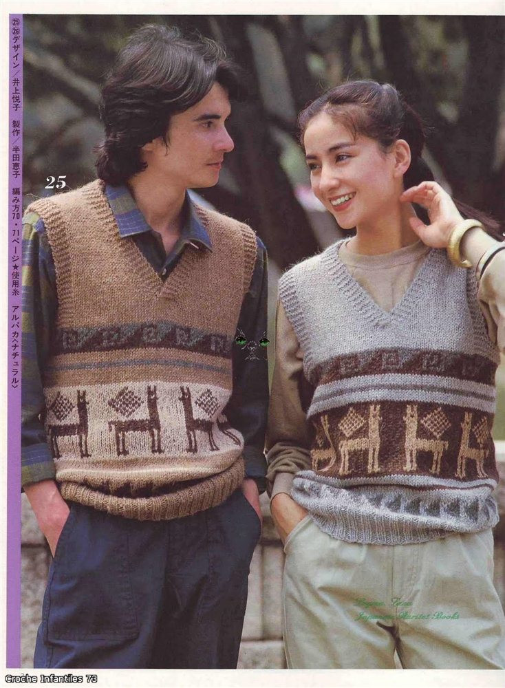 Alpaca Sweater冬季的提花毛衣 - 非編魚 - 非編魚的博客