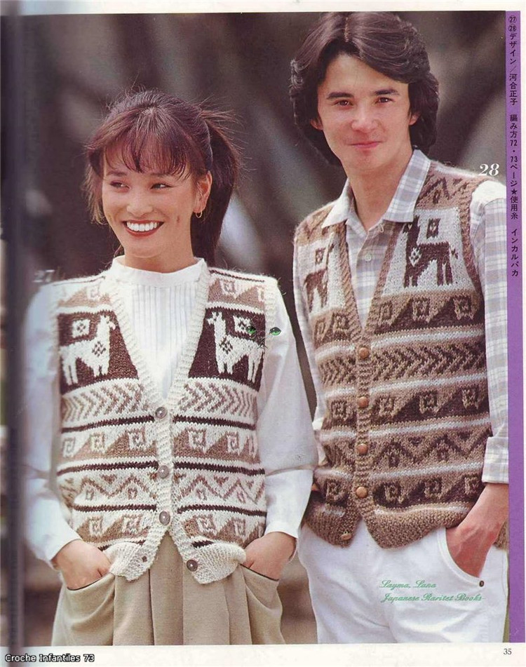 Alpaca Sweater冬季的提花毛衣 - 非編魚 - 非編魚的博客
