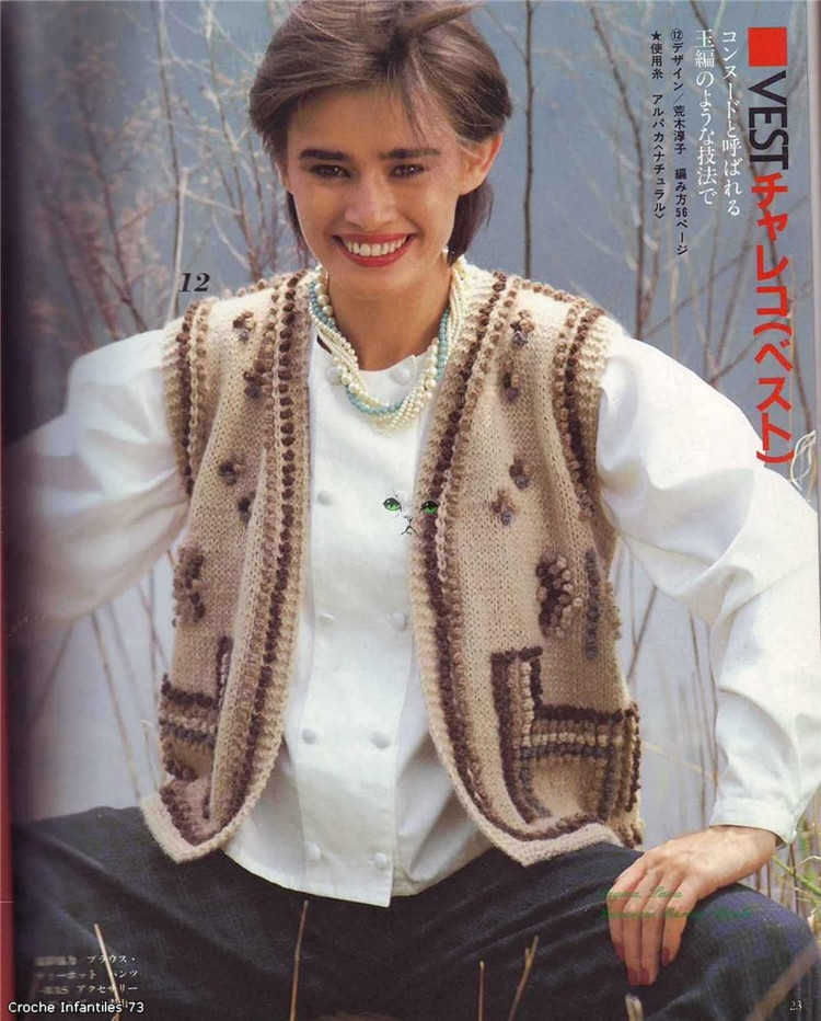 Alpaca Sweater冬季的提花毛衣 - 非編魚 - 非編魚的博客