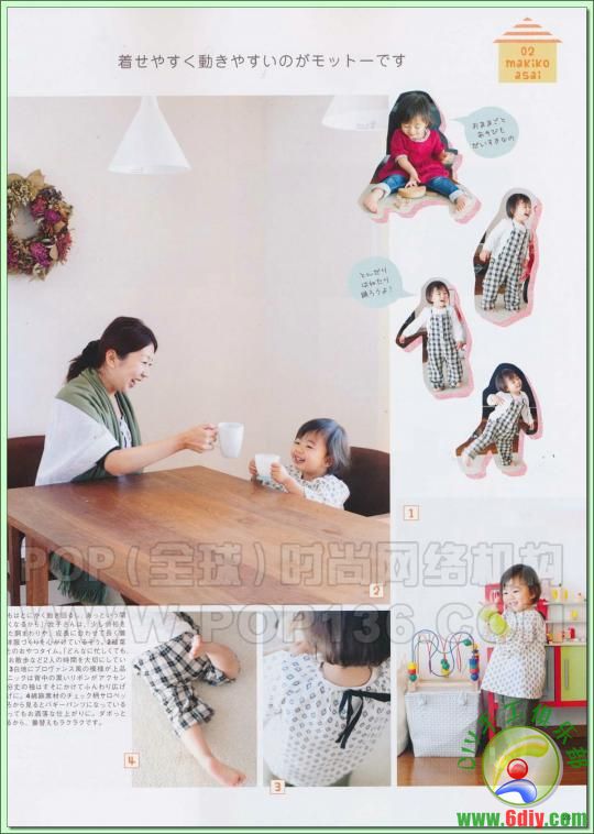 :《Pocbee》日本田園風(fēng)女裝裁剪雜志2011年夏季號(hào)(Z轉(zhuǎn)載） - 流星 - 流星的博客