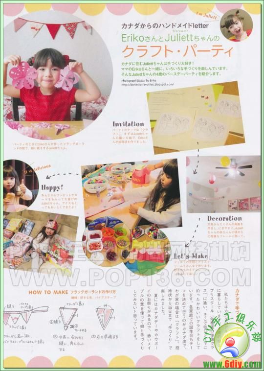 :《Pocbee》日本田園風(fēng)女裝裁剪雜志2011年夏季號(hào)(Z轉(zhuǎn)載） - 流星 - 流星的博客
