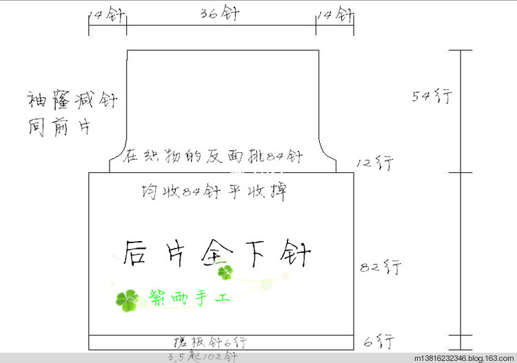 2014年04月23日 - 紫雨 - 紫雨