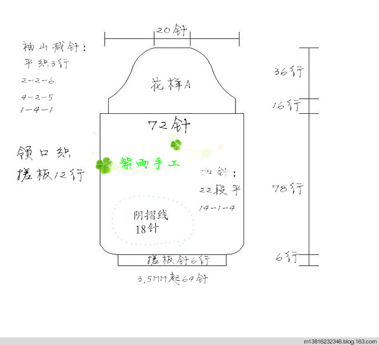2014年04月23日 - 紫雨 - 紫雨