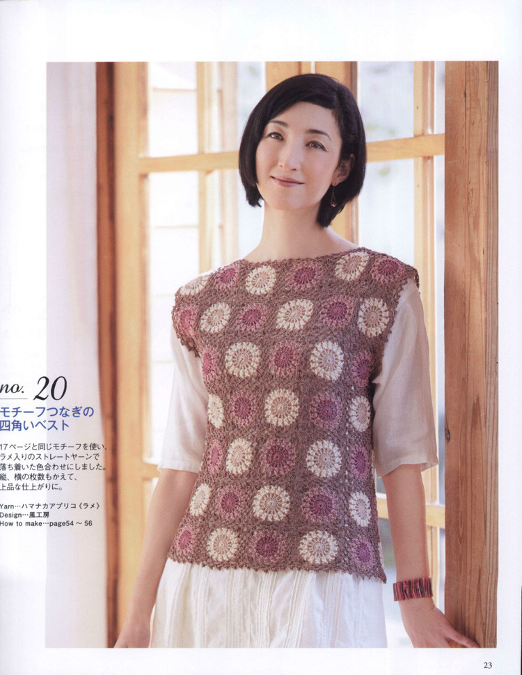 Seibido Mook  Elegant Knit Vol.7 2014 - 輕描淡寫 - 輕描淡寫