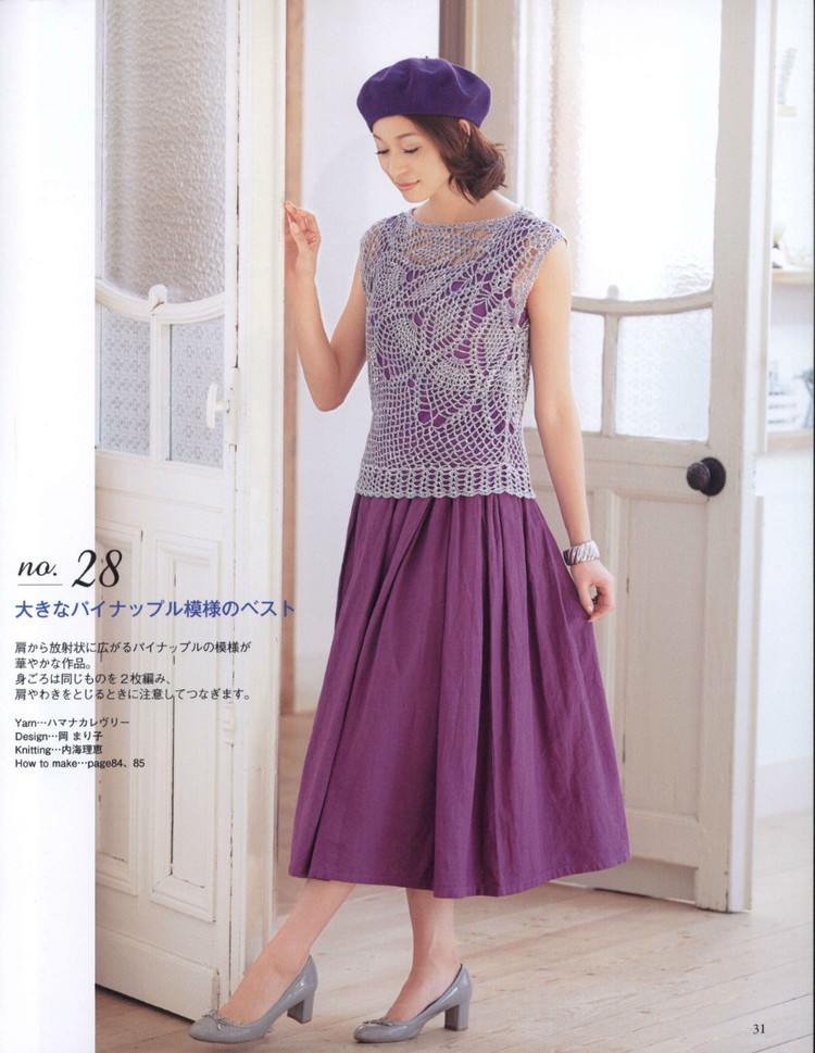 Seibido Mook  Elegant Knit Vol.7 2014 - 輕描淡寫 - 輕描淡寫