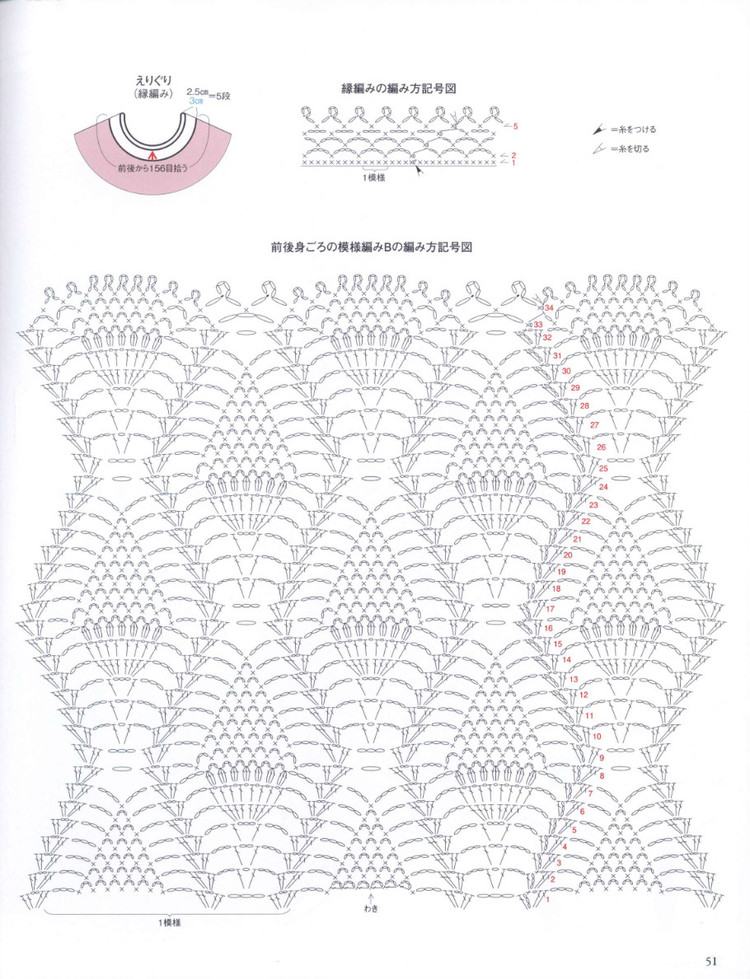 Seibido Mook  Elegant Knit Vol.7 2014 - 輕描淡寫 - 輕描淡寫
