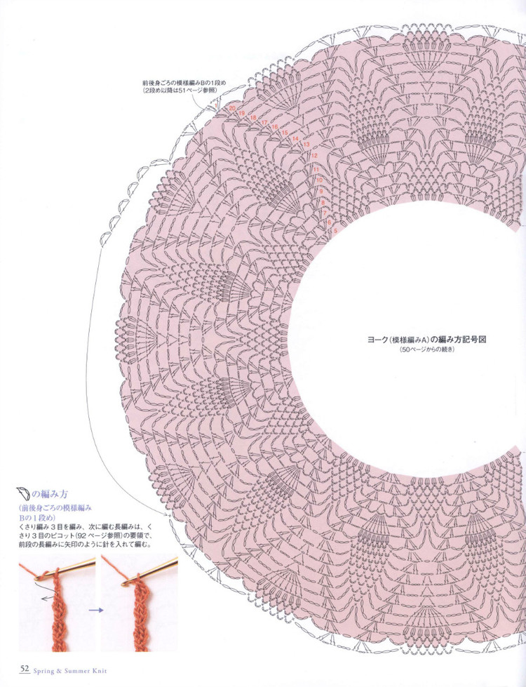Seibido Mook  Elegant Knit Vol.7 2014 - 輕描淡寫 - 輕描淡寫