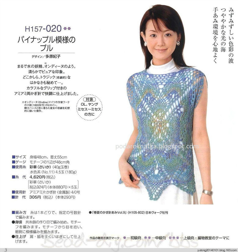 2015年05月23日 - 雨彤 - 蓮心不染