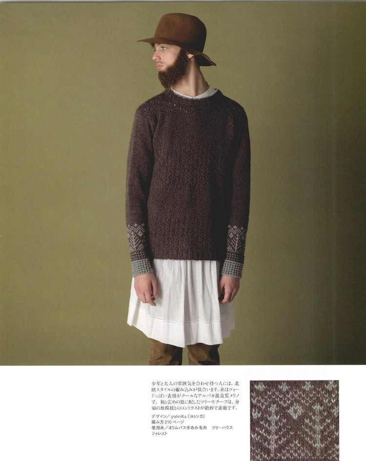 Keito Dama №168 2015 Winter - 輕描淡寫 - 輕描淡寫