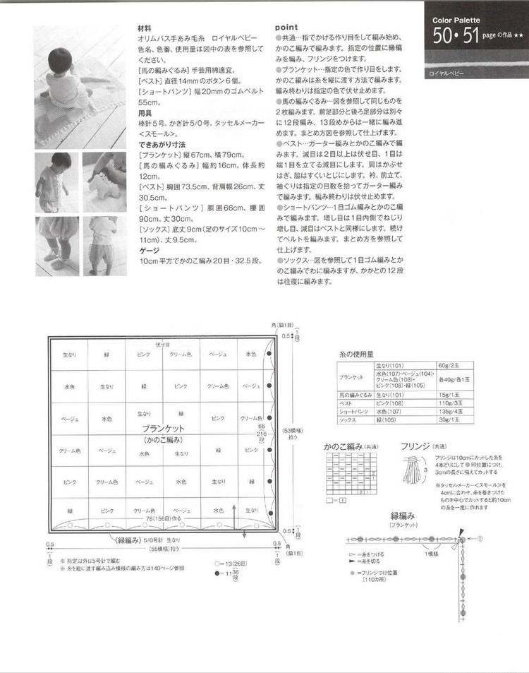 Keito Dama №168 2015 Winter - 輕描淡寫 - 輕描淡寫