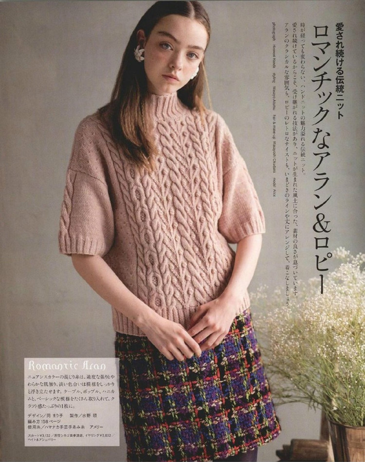 Keito Dama №168 2015 Winter - 輕描淡寫 - 輕描淡寫