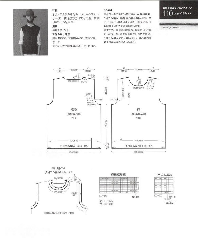 Keito Dama №168 2015 Winter - 輕描淡寫 - 輕描淡寫
