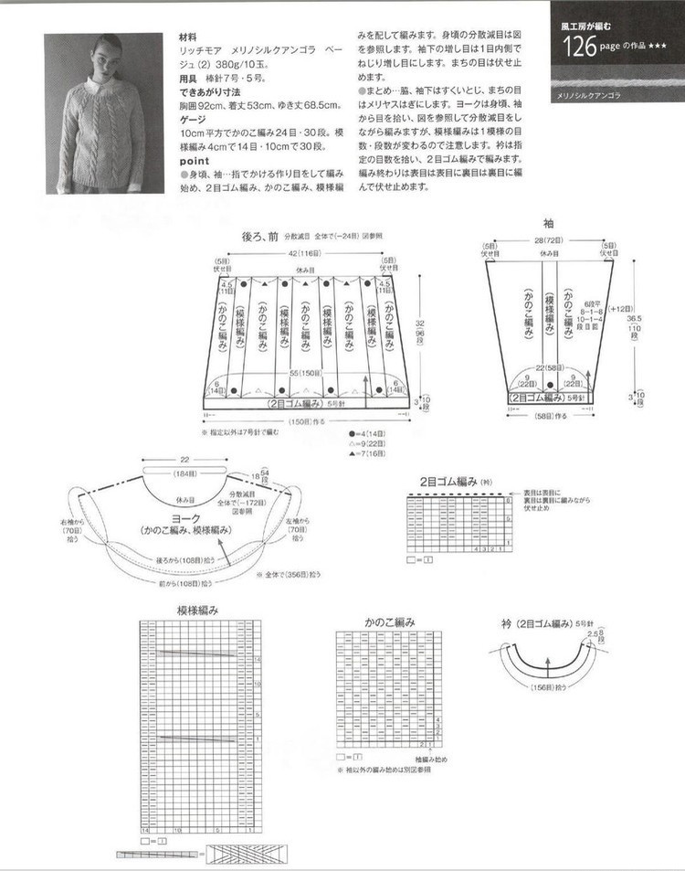 Keito Dama №168 2015 Winter - 輕描淡寫 - 輕描淡寫