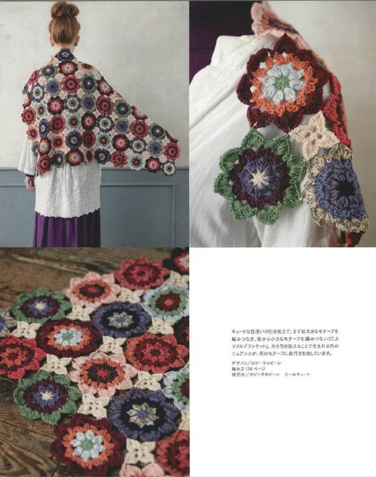 Keito Dama №168 2015 Winter - 輕描淡寫 - 輕描淡寫