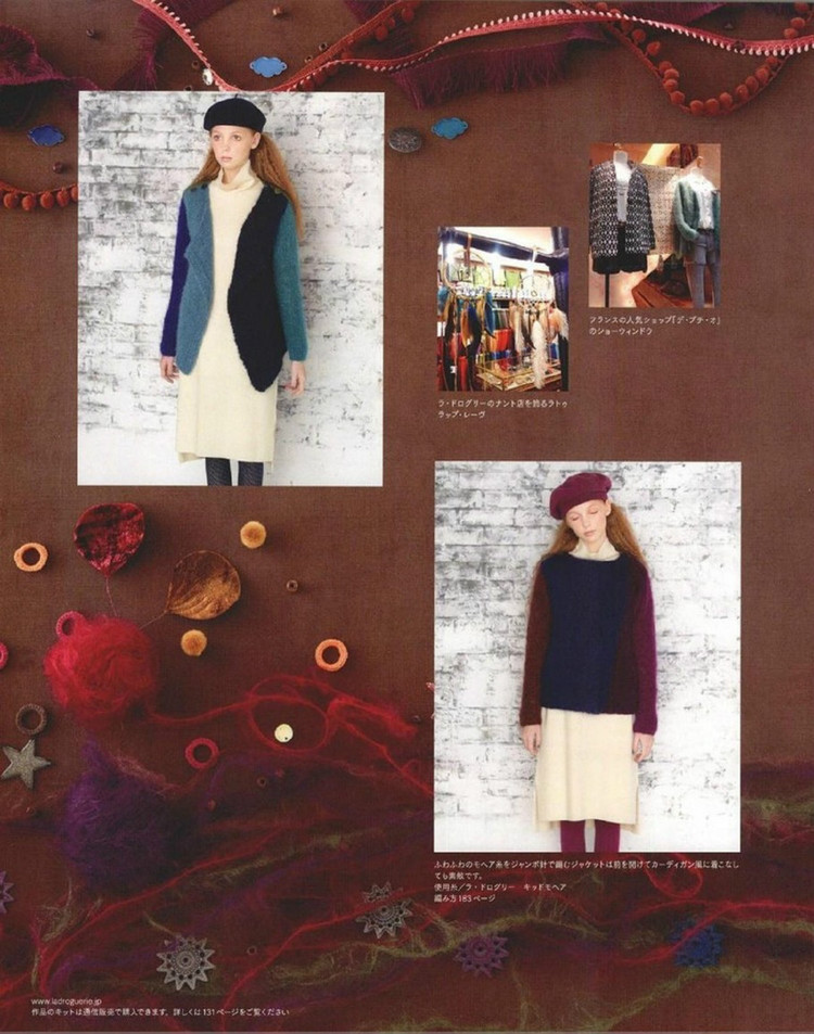 Keito Dama №168 2015 Winter - 輕描淡寫 - 輕描淡寫