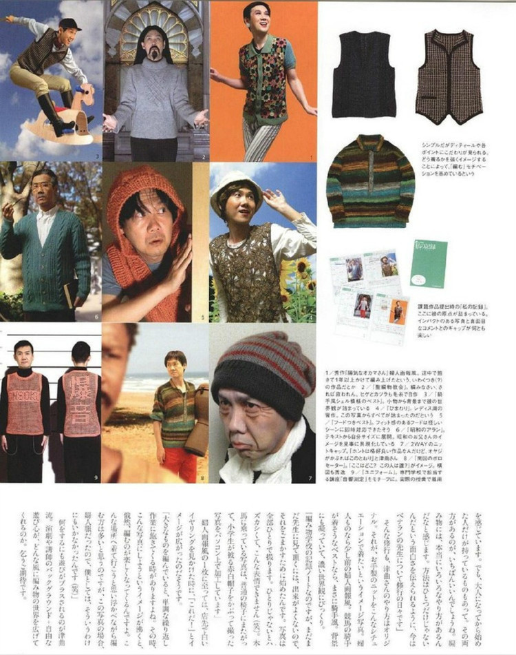 Keito Dama №168 2015 Winter - 輕描淡寫 - 輕描淡寫