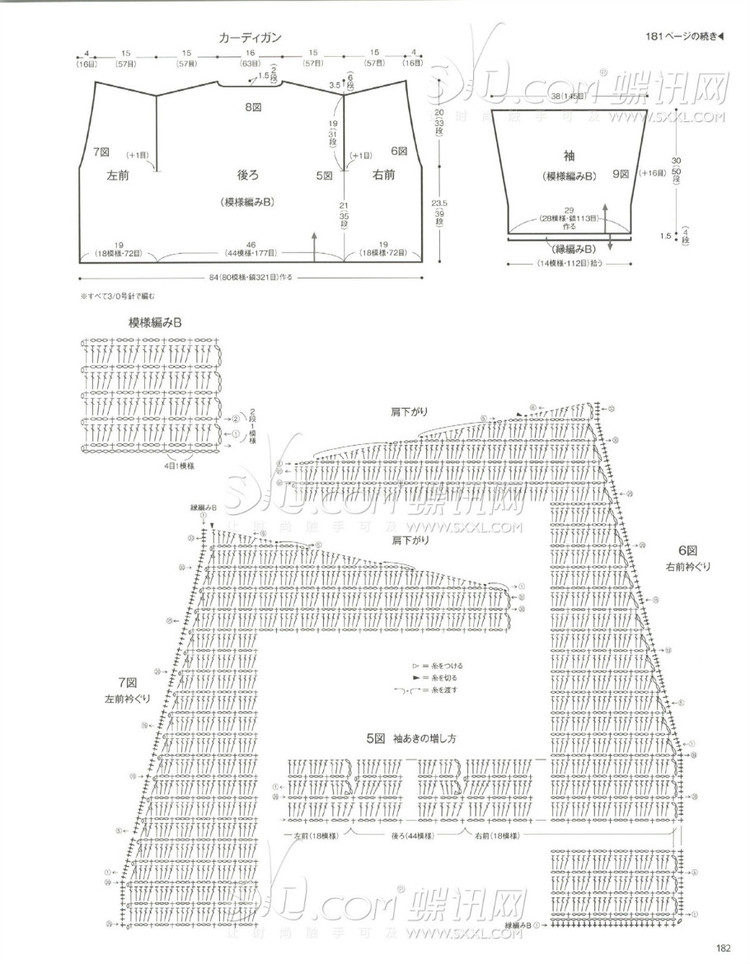 2014 毛線球冬號 - 兔媽咪 -