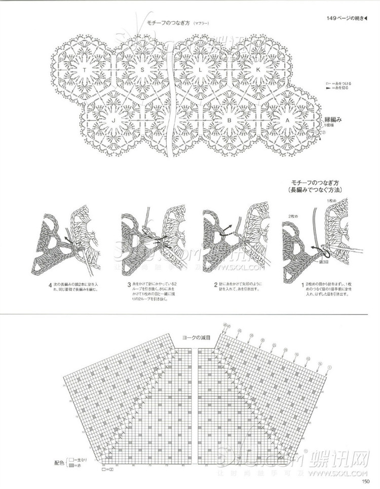 2014 毛線球冬號 - 兔媽咪 -