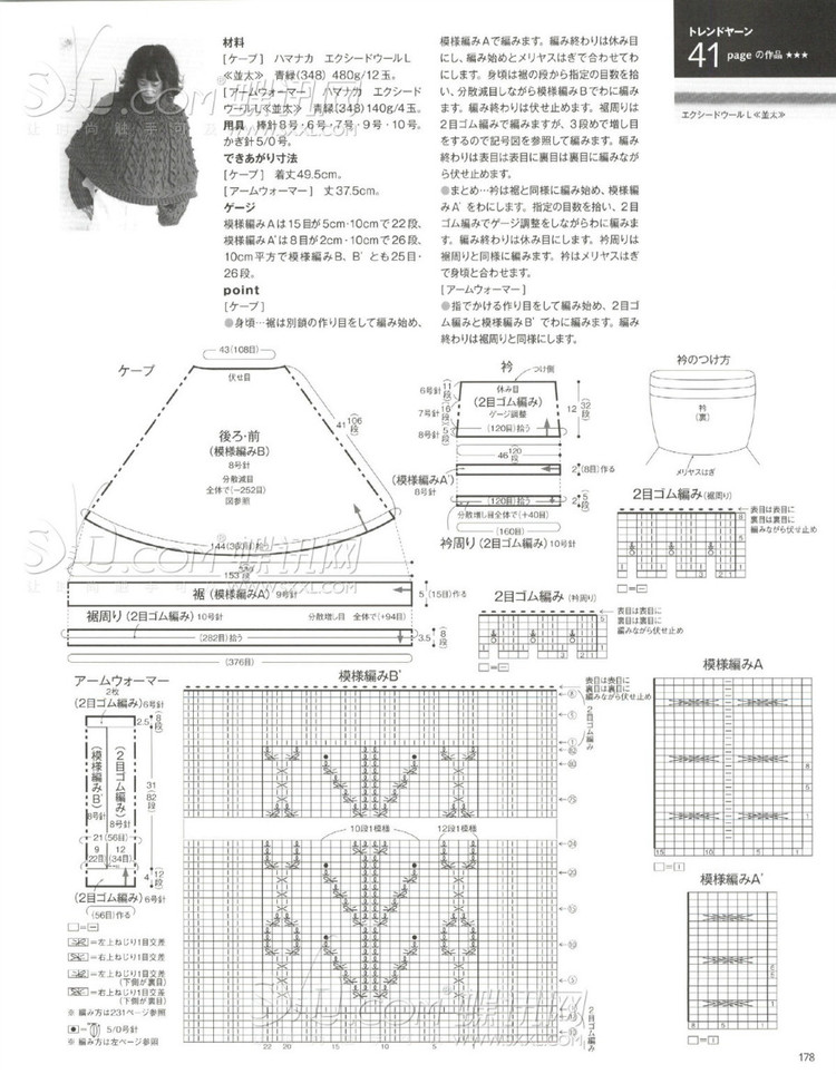 2014 毛線球冬號 - 兔媽咪 -