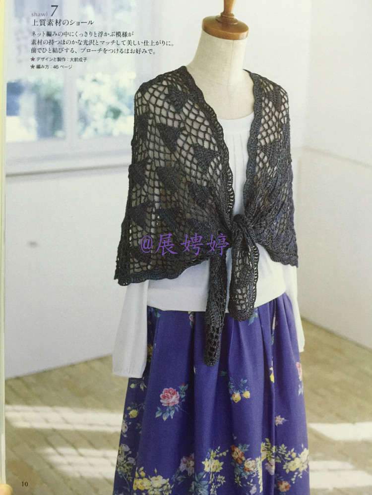 【轉(zhuǎn)載】展娉婷高清下載：かぎ針編みの羽織りもの―3シーズン使える (生活実用シリーズ) ムック  - 荷塘秀色 - 茶之韻