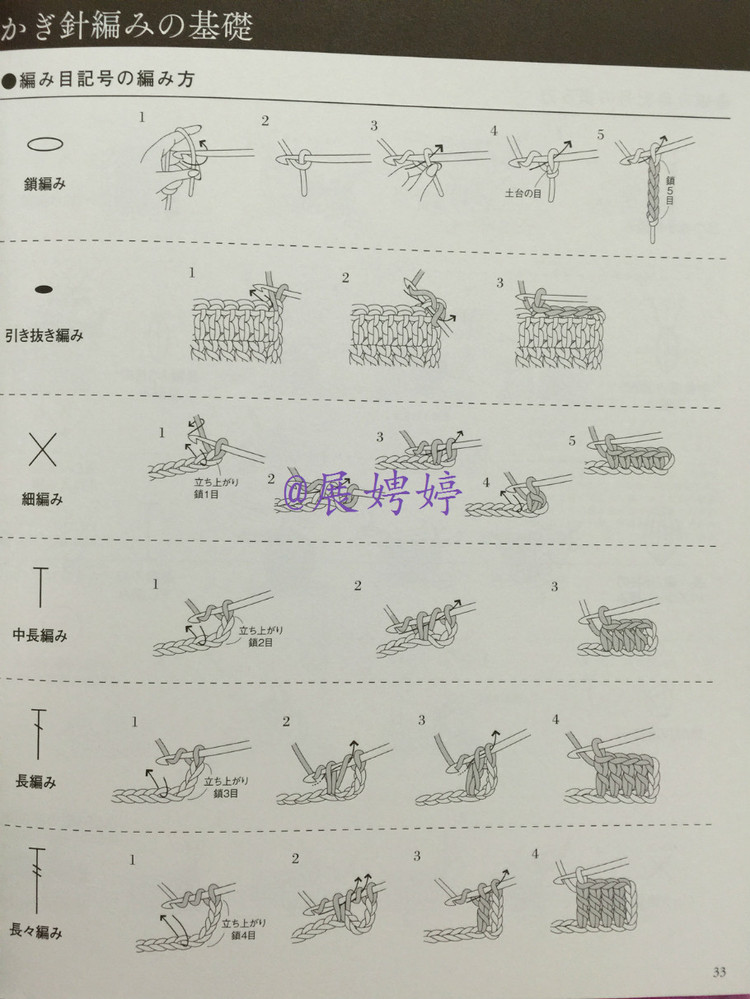 【轉(zhuǎn)載】展娉婷高清下載：かぎ針編みの羽織りもの―3シーズン使える (生活実用シリーズ) ムック  - 荷塘秀色 - 茶之韻