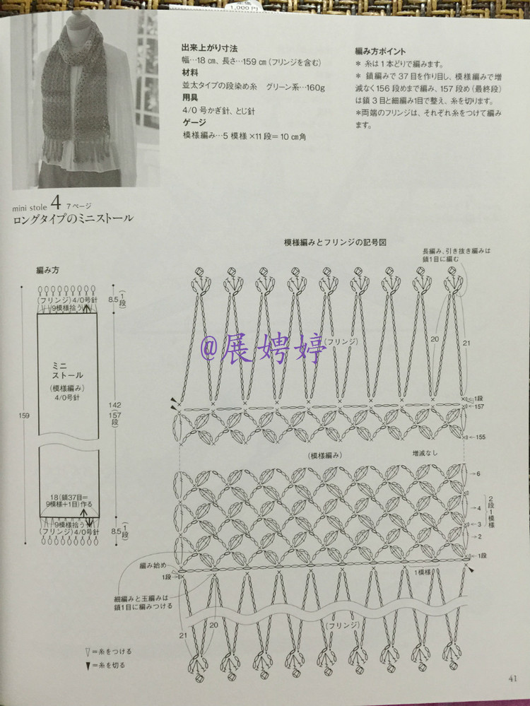 【轉(zhuǎn)載】展娉婷高清下載：かぎ針編みの羽織りもの―3シーズン使える (生活実用シリーズ) ムック  - 荷塘秀色 - 茶之韻