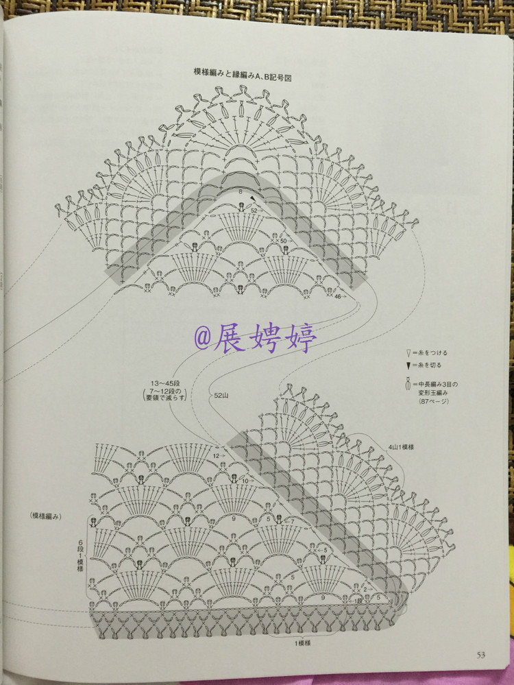 【轉(zhuǎn)載】展娉婷高清下載：かぎ針編みの羽織りもの―3シーズン使える (生活実用シリーズ) ムック  - 荷塘秀色 - 茶之韻